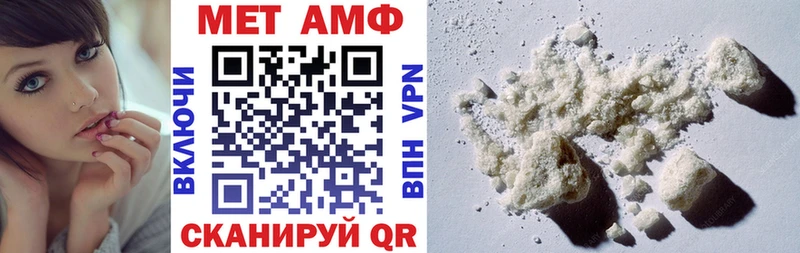 Amphetamine Розовый  Купить где  Обоянь 