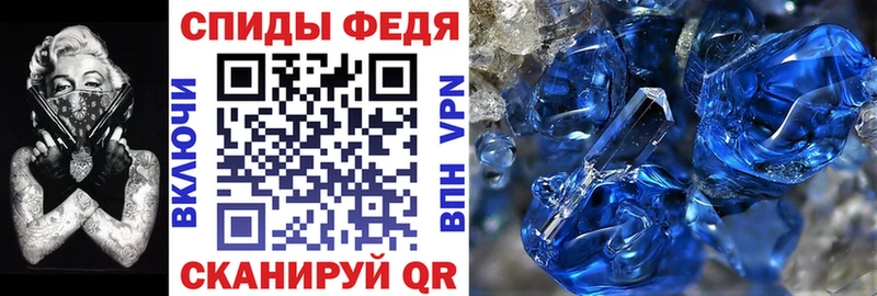 Амфетамин Premium Обоянь