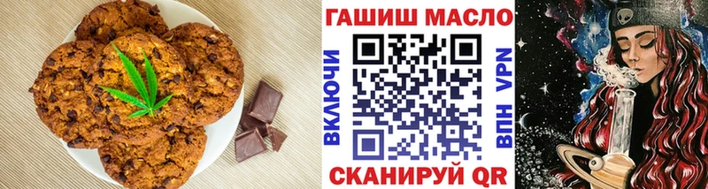 Купить  Обоянь  Canna-Cookies марихуана 