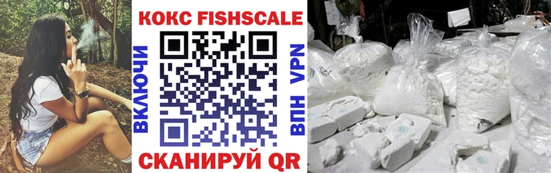 COCAIN VHQ  Купить где  Обоянь 