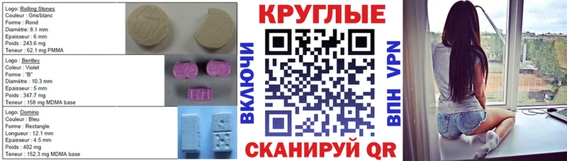 Экстази Philipp Plein  Купить  Обоянь 
