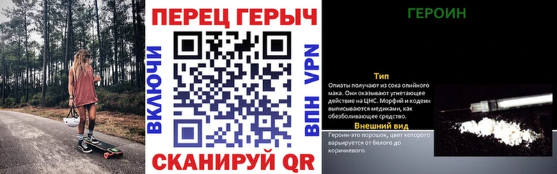 Купить  Обоянь  ГЕРОИН афганец 