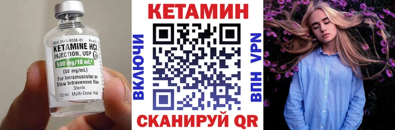 Купить где  Обоянь  Кетамин ketamine 