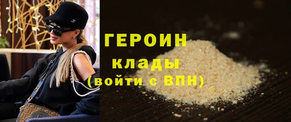 МДМА Каменка