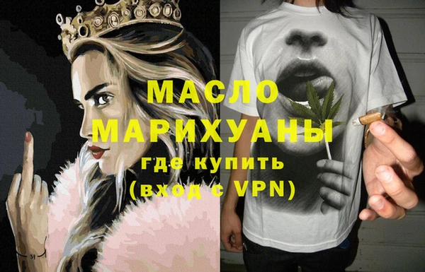 МДМА Каменка