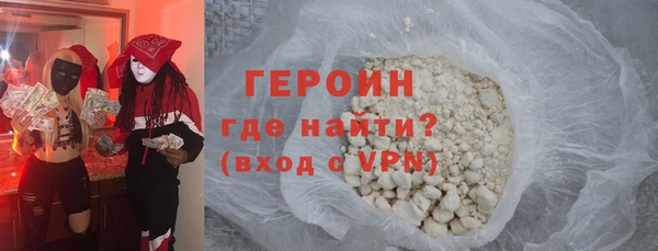 героин Каменск-Шахтинский