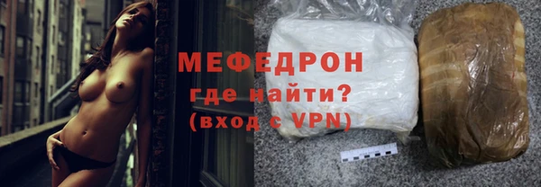 МДМА Каменка