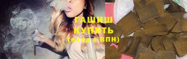 МДМА Каменка