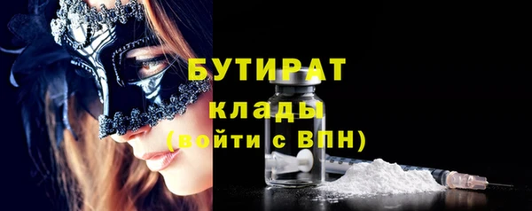 героин Каменск-Шахтинский