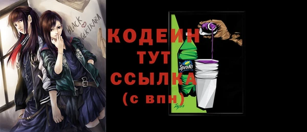 героин Каменск-Шахтинский