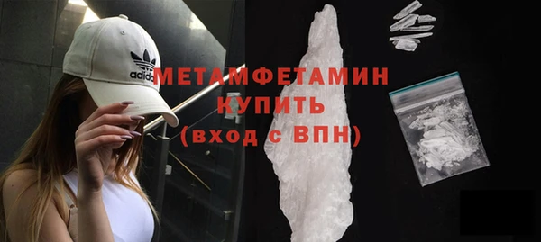 героин Каменск-Шахтинский