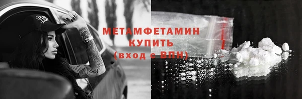 кокс Каменногорск
