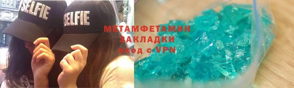 МДМА Каменка