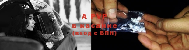 кокс Каменногорск