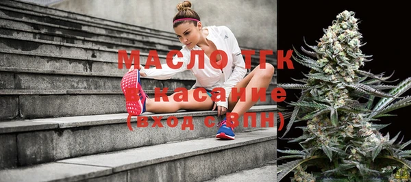 МДМА Каменка
