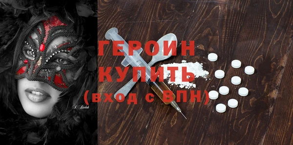 МДМА Каменка