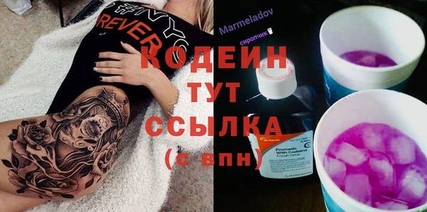 героин Каменск-Шахтинский