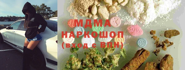 кокс Каменногорск