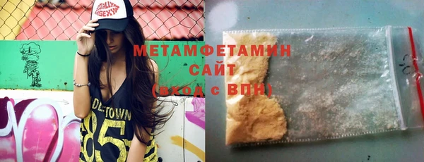 героин Каменск-Шахтинский