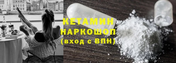 МДМА Каменка