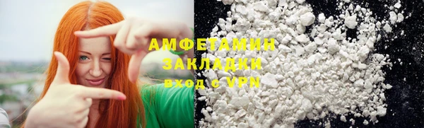 кокс Каменногорск