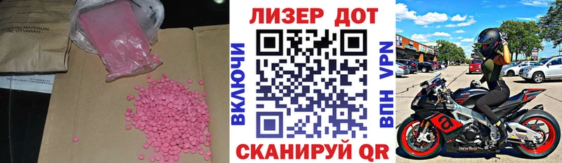 Купить где  Обоянь  Лсд 25 экстази кислота 