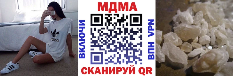 Купить  Обоянь  MDMA кристаллы 