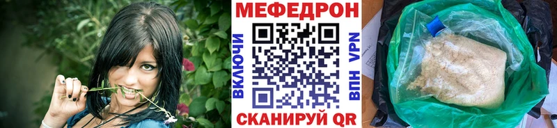 МЕФ mephedrone  Купить где  Обоянь 