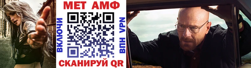 МЕТАМФЕТАМИН Декстрометамфетамин 99.9% Купить закладки Обоянь