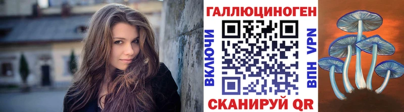Купить где  Обоянь  Галлюциногенные грибы прущие грибы 